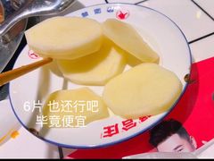 -贤合庄卤味火锅(勒泰中心店)
