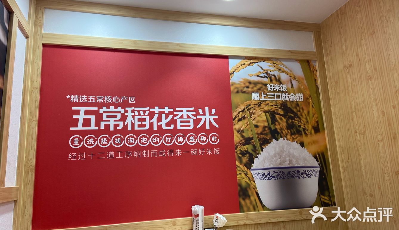 米村家的饭这么香么