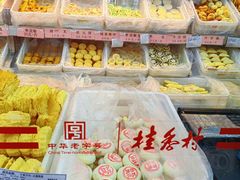 -桂香村(护国寺店)