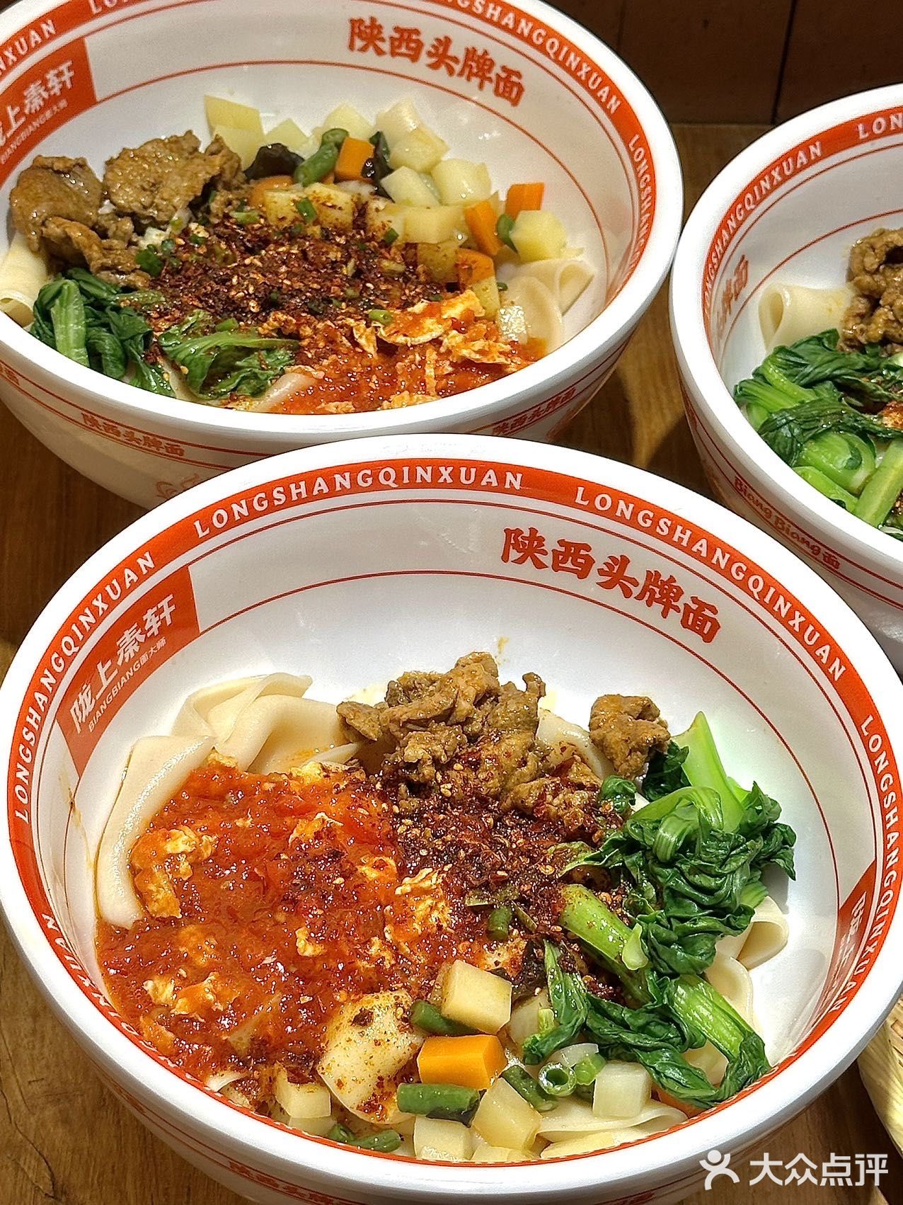 陕西人会懂这一口。。。。。。