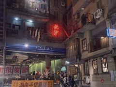 -文和友老长沙龙虾馆(化龙池店)