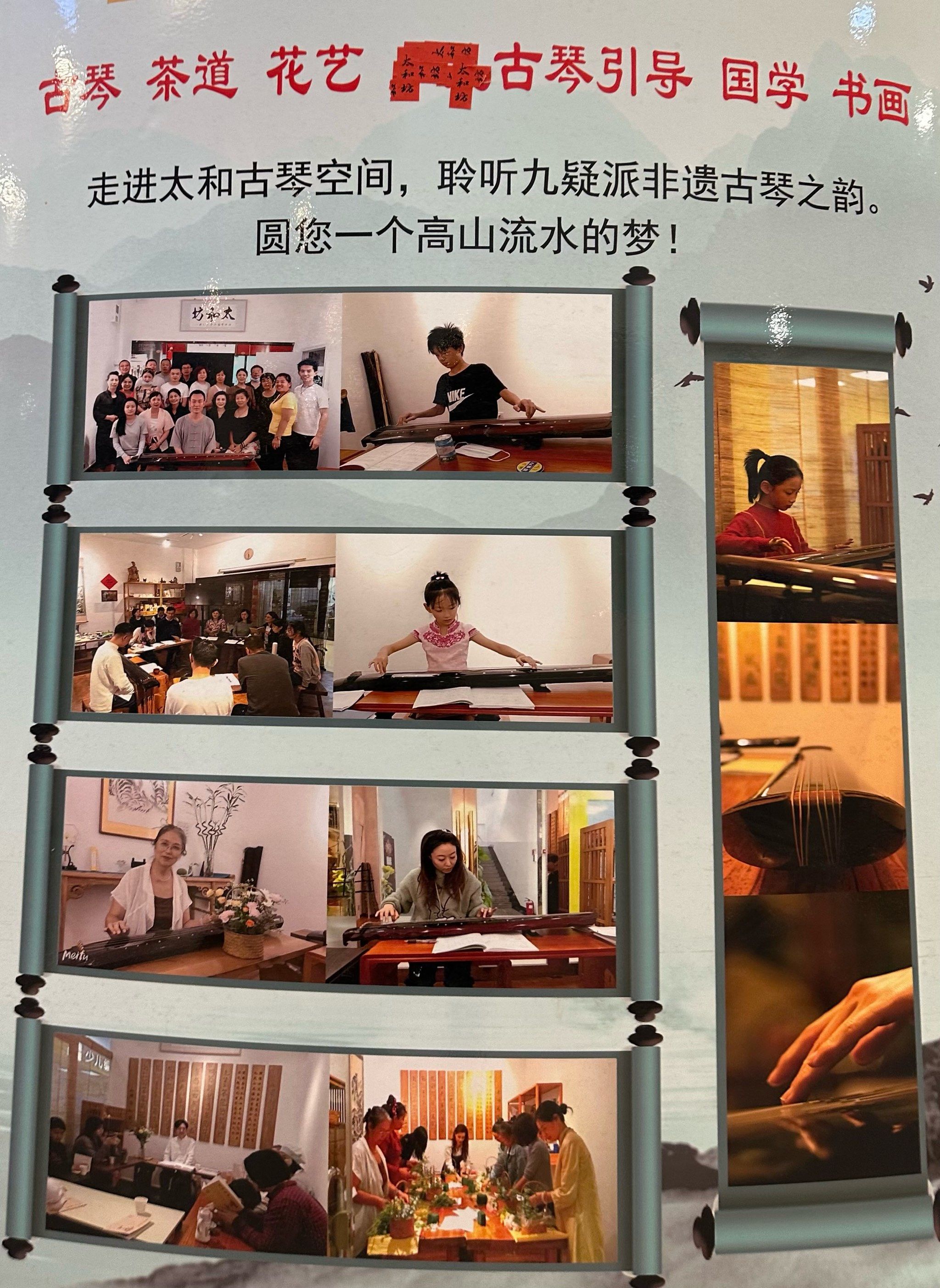 古筝的优美旋律,宛如山水画中的线条,充满