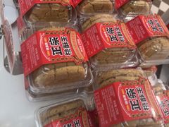 -味多美蛋糕(大兴店)