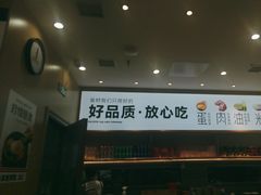 -小木屋拌饭(西安万象天地店)