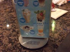 -迪欧咖啡·中西餐融合菜(平江万达旗舰店)