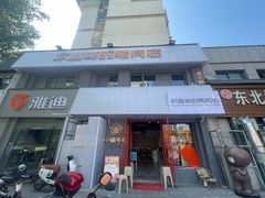 -欢喜哥齐齐哈尔自助烤肉(大学城店)