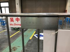 -花桥国际博览中心