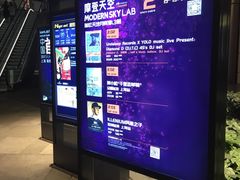 -英皇UA电影城(瑞虹天地月亮湾)