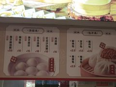 -五芳斋(中山大道总店)