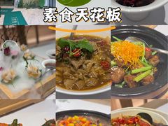 -幸福蔬·时尚蔬食(黄山湖公园店)