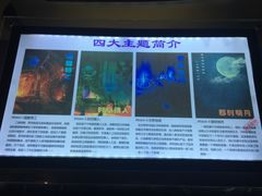-千古迷阵密室逃脱·剧本推理(成都旗舰店)