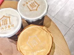 -厝内小眷村(天河南一路店)