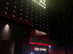 -赤红音乐现场(浦东金桥路店)