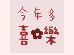 -合和大唐足道·泰式·SPA (凤城五路店)