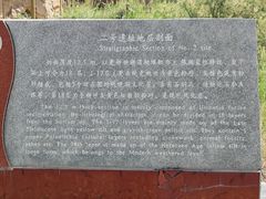 -水洞沟旅游区