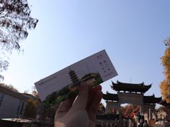-鸡鸣赐茶(鸡鸣寺路店)
