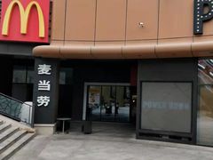 -麦当劳(天塔道店)