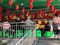 -弓虽昌焖烧鸡(大竹林店)