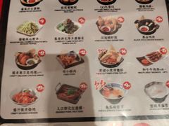 -和府捞面(曹路花园城店)