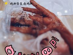 -鸡脚旮旯平江路店