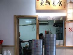 -桐香园小笼包(百井坊巷店)