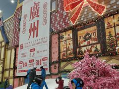 -广州热雪奇迹