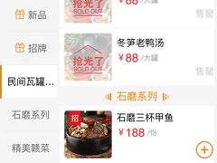 -西江美食舫·江西菜(健德桥店)