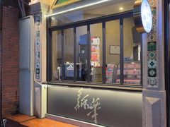 -新华书店(龙头路店)