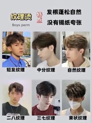 点击看大图 -爱秀造型 T-G