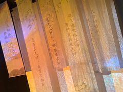 -星空失恋博物馆(北京路旗舰店)