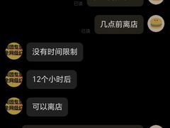 -泰沁阁SPA按摩(南京南站店)