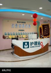 -致友月子会所(麓湖店)