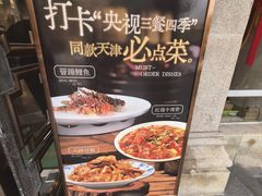 -桂园餐厅(五大道店)