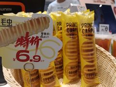 -卡玛王子·面包·蛋糕(南山宝能环球汇店)