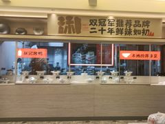 -阿瓦山寨·湘菜现炒·剁椒鱼头王(咸阳总店)