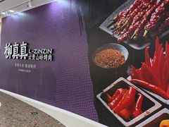 -万达广场(泰安泰山店)