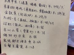 -谢记上海大排档(长寿路店)