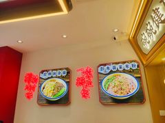 -十八梯邓凳面(大坪正街店)