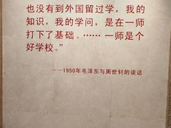 -湖南省立第一师范学校旧址