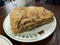 牛肉大葱肉饼-清真永恒华威肉饼(潘家园店)