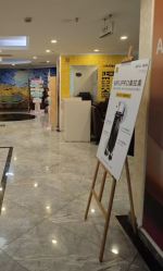 -深圳春天阳光医院·轮廓抗衰中心