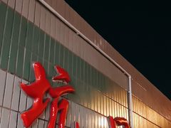 -坑口(地铁站)