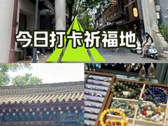 -湘子庙