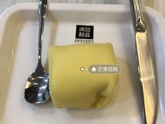 -满记甜品(湖滨店)