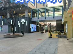 -中粮·祥云小镇