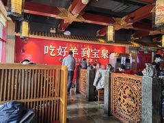 -宝泉铜锅·涮羊肉(解放东路店)