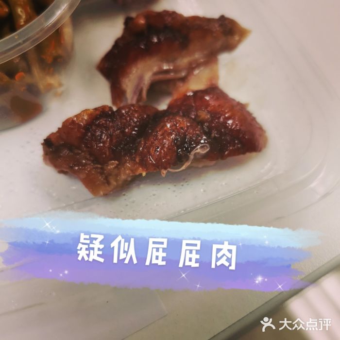 深井煌烧鹅(林和东店)图片