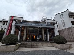 -九华山聚龙大酒店