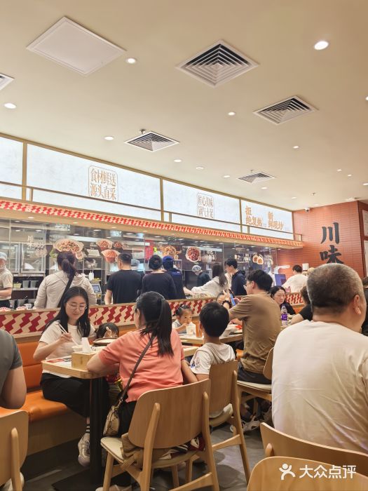 乡村基·川味现炒大王(熙悦天街店)图片