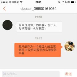 -大象造型